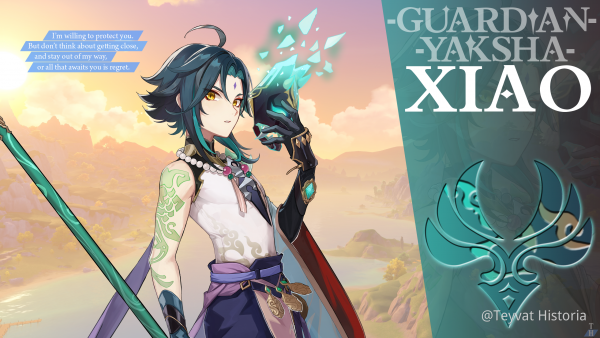 Гуань Юй Геншин Импакт