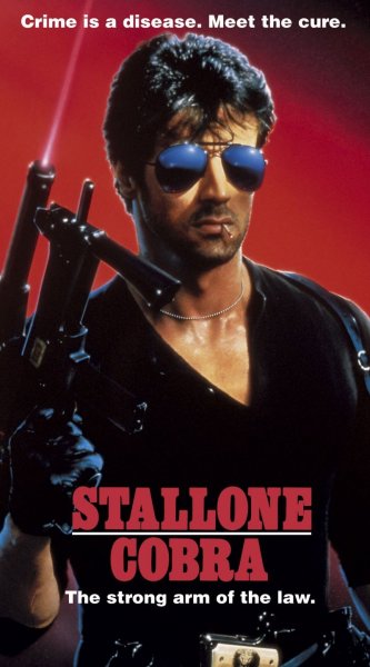 Кобра фильм 1986
