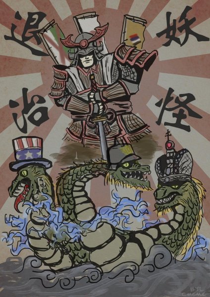 Кайзеррейх пропаганда