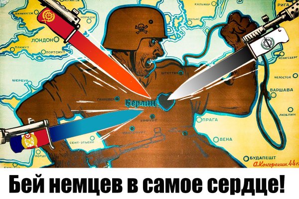 Kaiserreich второй ВЕЛЬТКРИГ