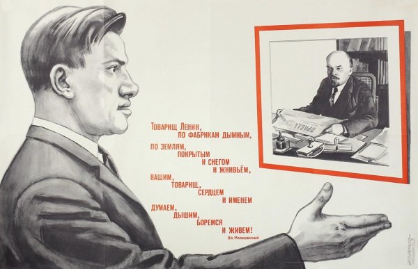 А ты вступил