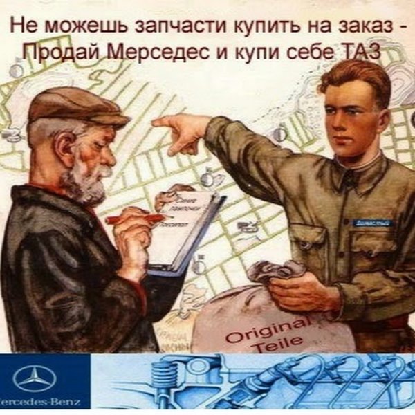 Вакцинация Советский плакат