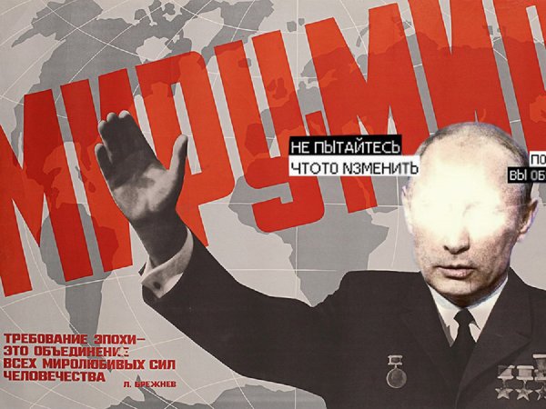 Плакаты Брежнева о КПСС