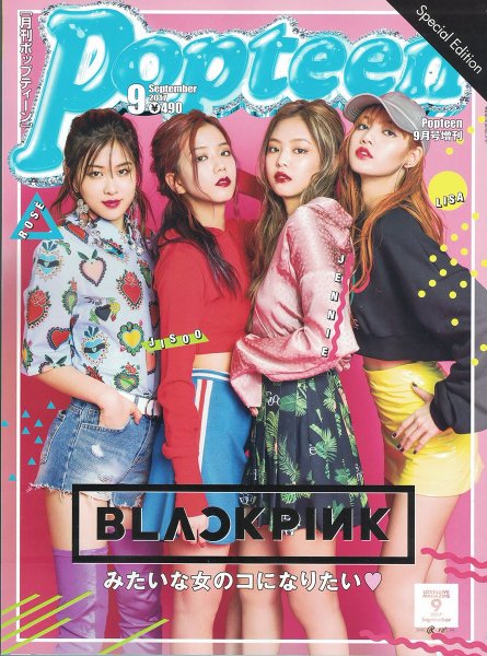 Блэк Пинк на обложке журнала