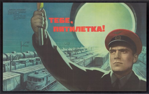 Виктор Борисович Корецкий