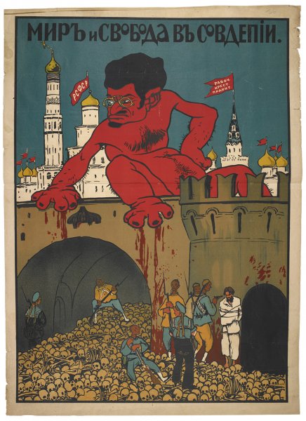 Плакаты РККА Гражданская война