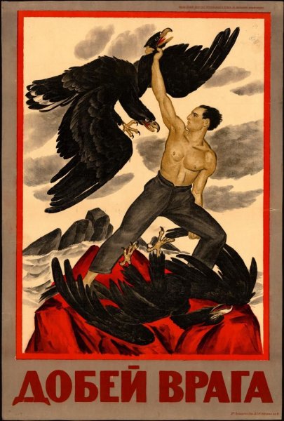 Октябрьская революция 1917-1922