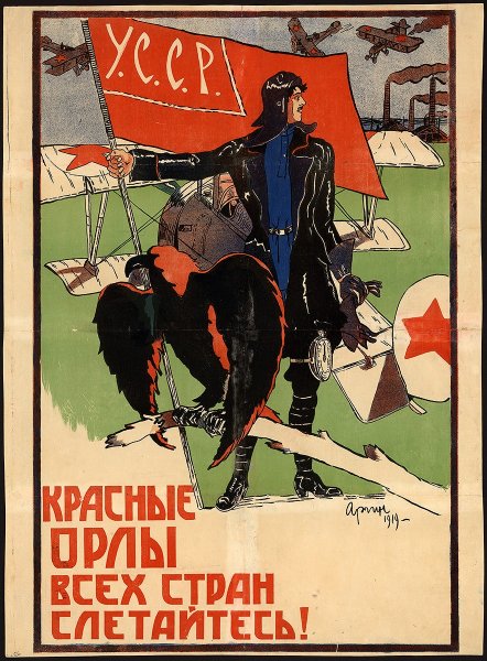 Плакаты красной армии в годы гражданской войны в России