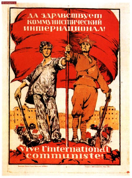 Моор Слава победителю красноармейцу