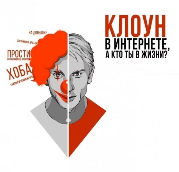 Социальные плакаты новый взгляд