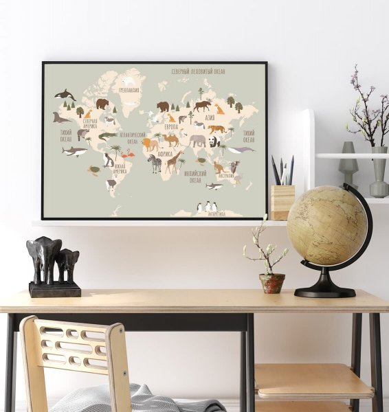 Стильные постеры для интерьера