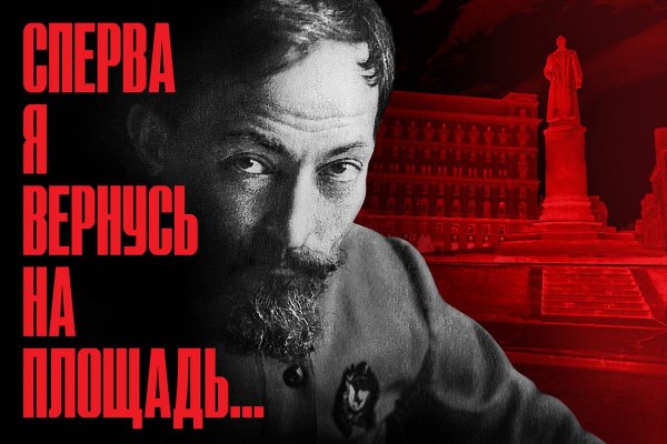 Дзержинский Феликс Эдмундович ВЧК