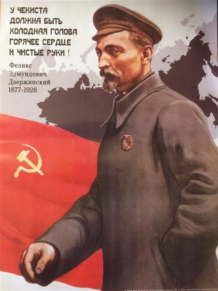 Вихри враждебные фильм 1953