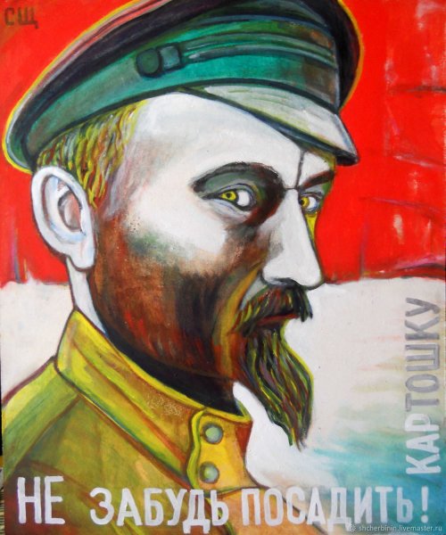 Дзержинский Феликс Эдмундович плакат