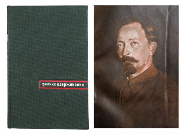 Дзержинский на картинах художников