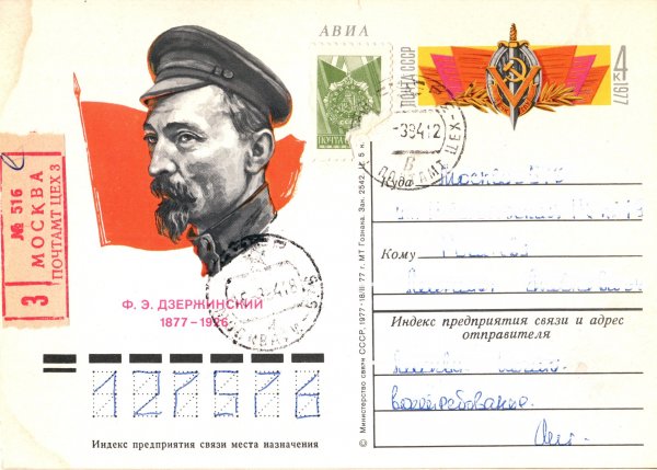 Левитин Анатолий Павлович (1922-2018)