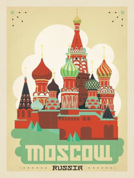 Плакат Москва