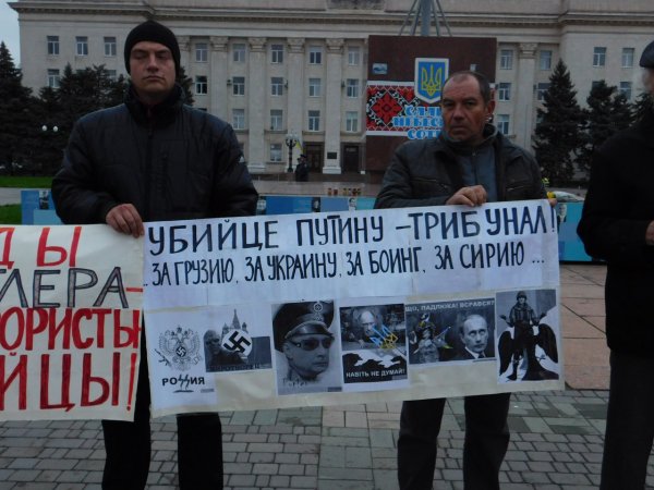 Протесты против Путина