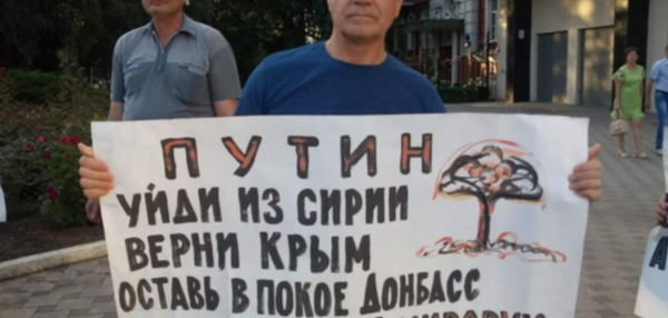 Антипутинский плакат