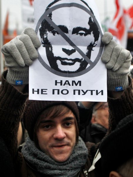 Антипутинский плакат