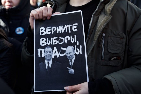 Путин вор плакат