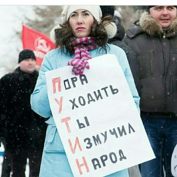 Советские плакаты с Путиным