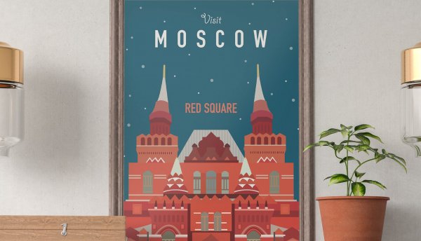 Рекламные плакаты в Москве