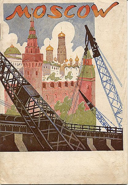 Постеры для МСК