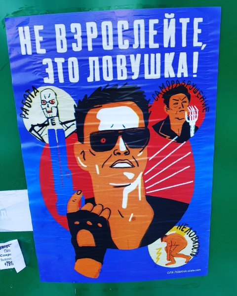 10 Причин интересные плакаты