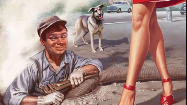 Валерий Барыкин.работник ЖКХ!