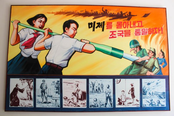 Современный корейский плакат