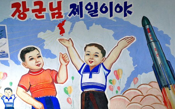 Плакат на тему Корея