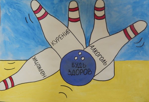 Рисунок на тему здороывыйобраз жизни