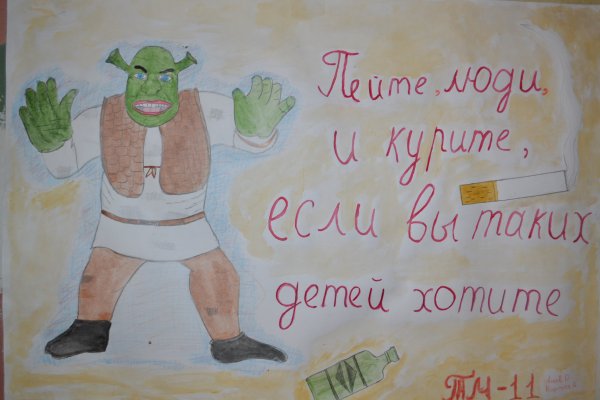 Плакат на тему здоровый образ жизни рисунки