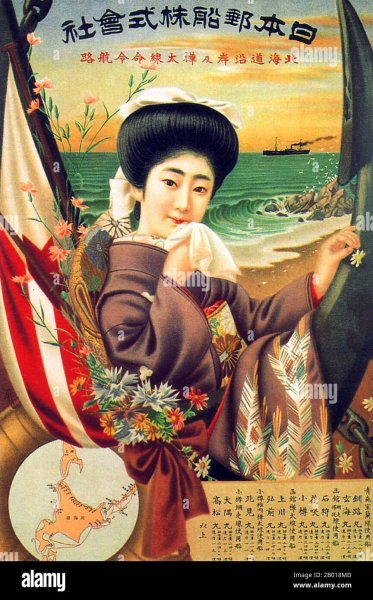 Юсуке Накамура Asian Kung-Fu Generation