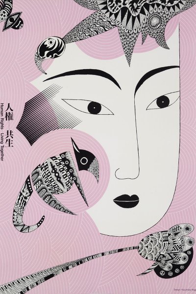 Рекламные плакаты Япония