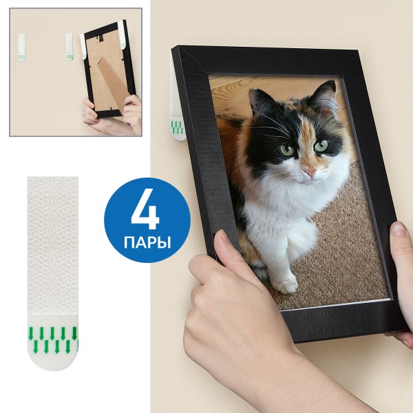 Самоклеющийся крепление на картину