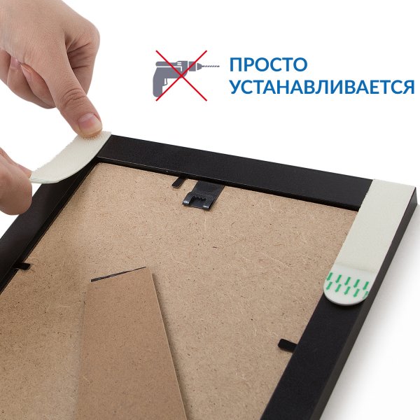 Держатели для рамок на стену