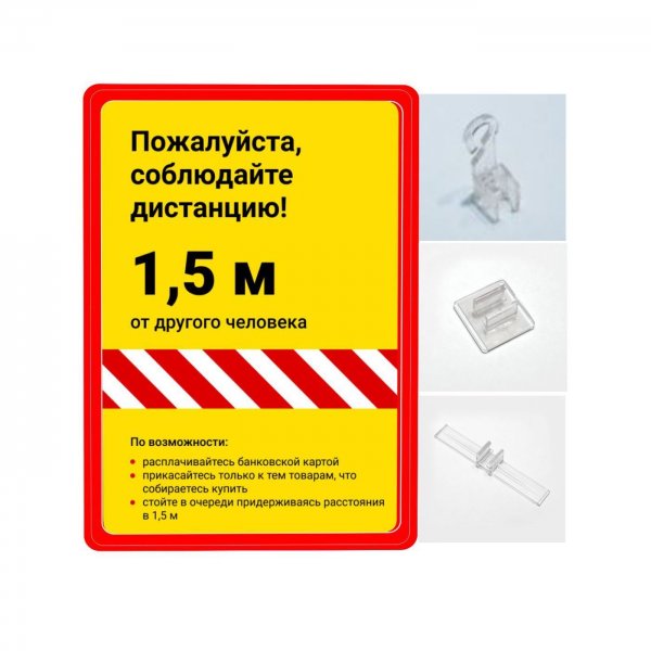 Самоклеющиеся для детей