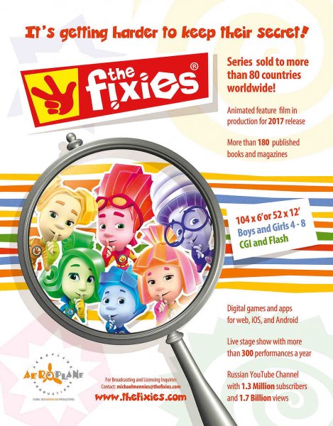 Метрика Фиксики