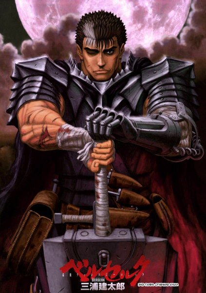 Берсерк / Kenpuu Denki Berserk