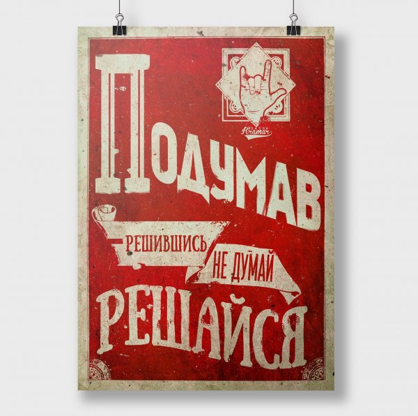 Печать афиш