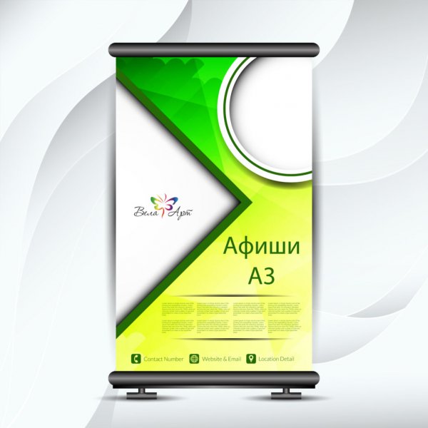 Твоя изюминка