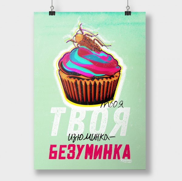 Постеры в ВК шаблоны