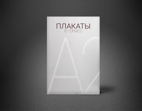 Реклама графического дизайнера