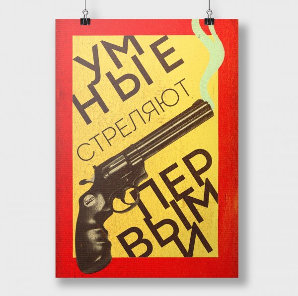 Печать фотографий