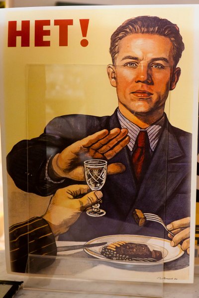 Советские плакаты стройка