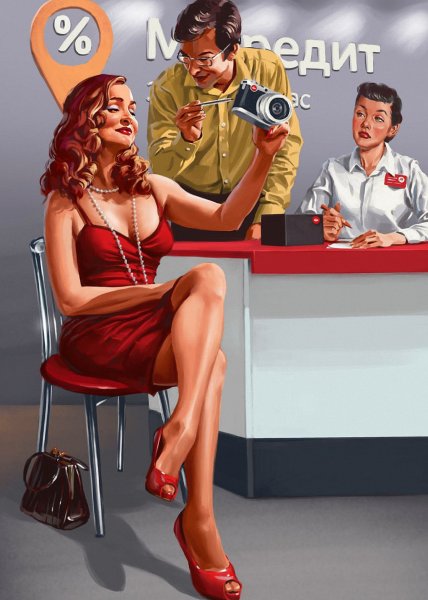 Советские плакаты профессии