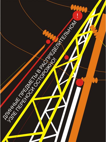 Плакаты современные дизайнерские