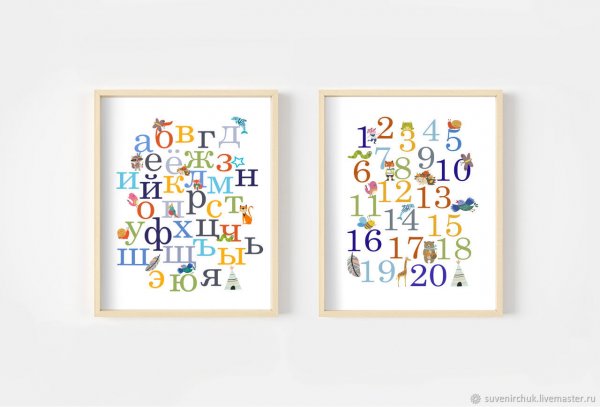 Digital выставка